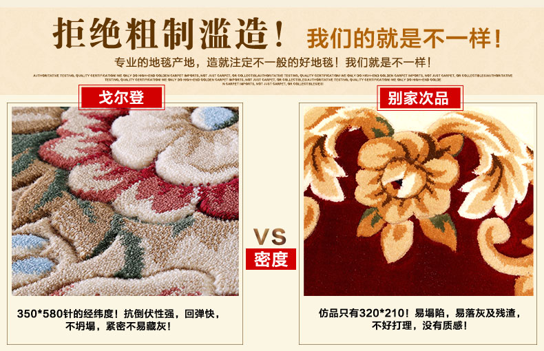 戈尔登地毯 新中式客厅地毯茶几地毯 卧室地毯 RB9210 200cmx290cm