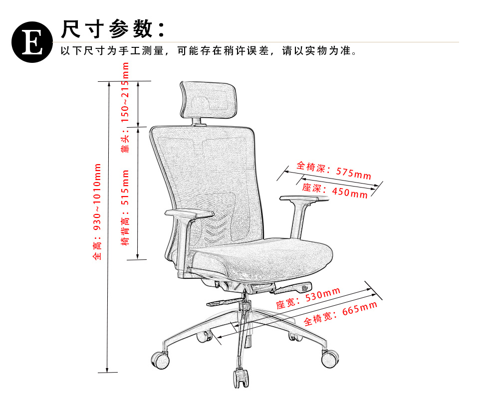 东方典标 电脑椅电竞椅老板椅家用人体工学椅网布转椅