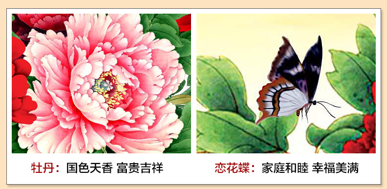 
                                        芙林达（FULINDA） 贴钻十字绣客厅新款大幅钻石画满钻花开富贵牡丹花满绣印花十字绣线绣 5D魔方钻石画 150*69cm 非满钻                