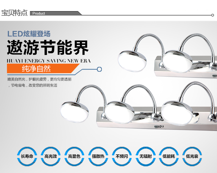 
                                        华艺灯饰 LED镜前灯壁灯 现代时尚简约 浴室卧室镜柜装饰灯具 KB09 3头                