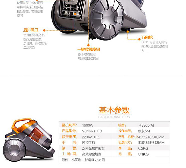 美的 （Midea） VC16N1-FD 家用尘杯旋风卧式吸尘器