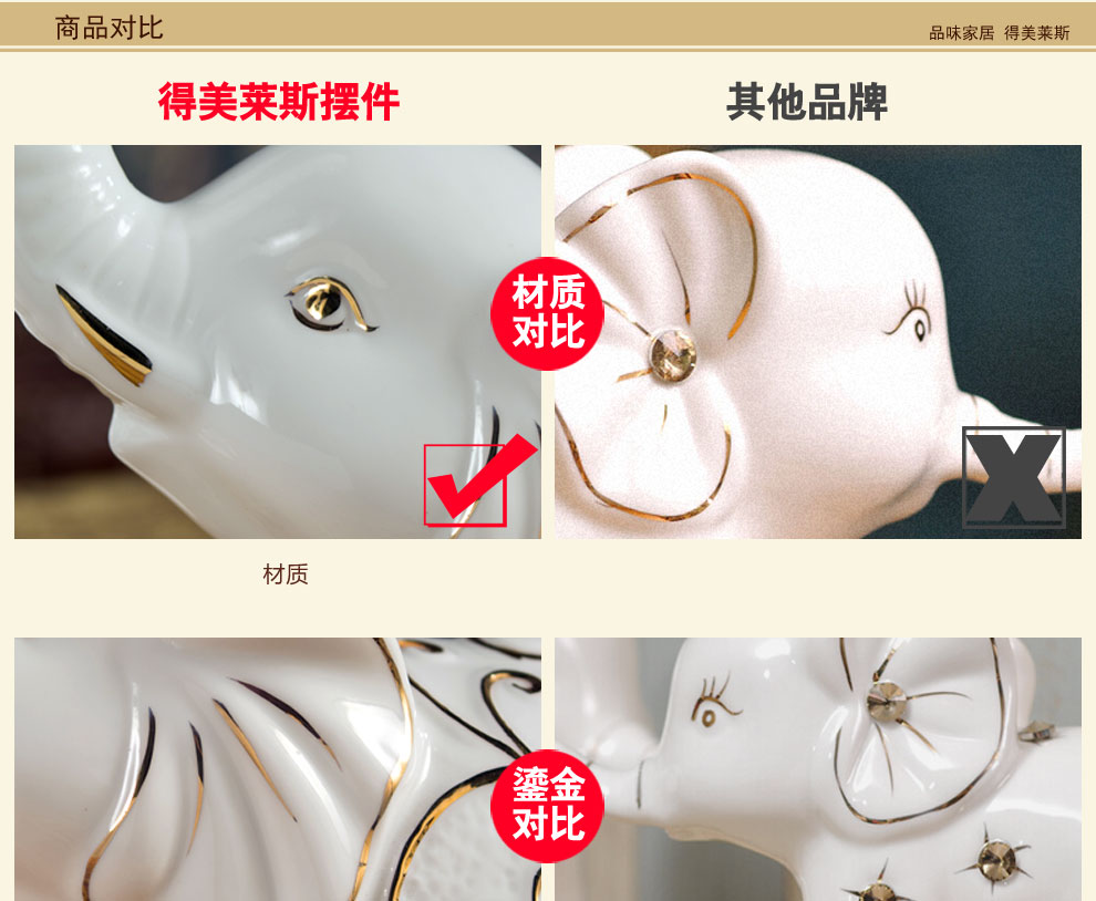 
                                        得美莱斯 结婚礼物大象婚庆摆件工艺礼品 家居摆件装饰品 可爱小象摆设 三只小象一对萌 三只陶瓷小象                