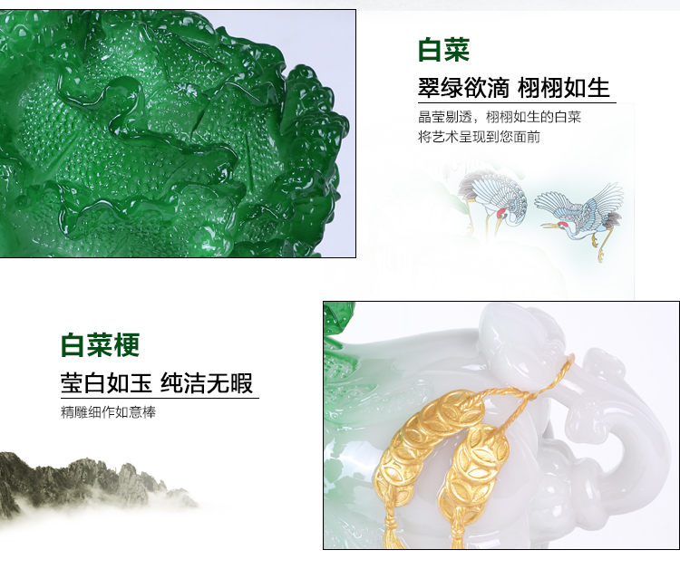 
                                        吉祥坊百财聚来玉白菜工艺品摆件家居办公室装饰品摆件 迷你(95*52*95MM)                
