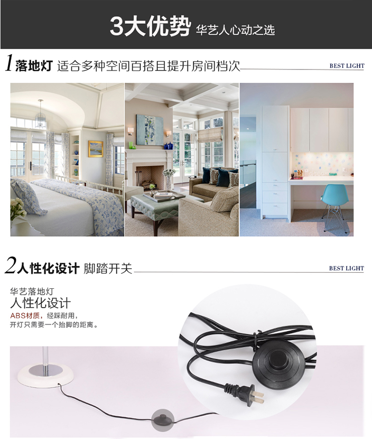 华艺灯饰 落地灯 卧室客厅书房布艺立式台灯具 LD07 1.6米高