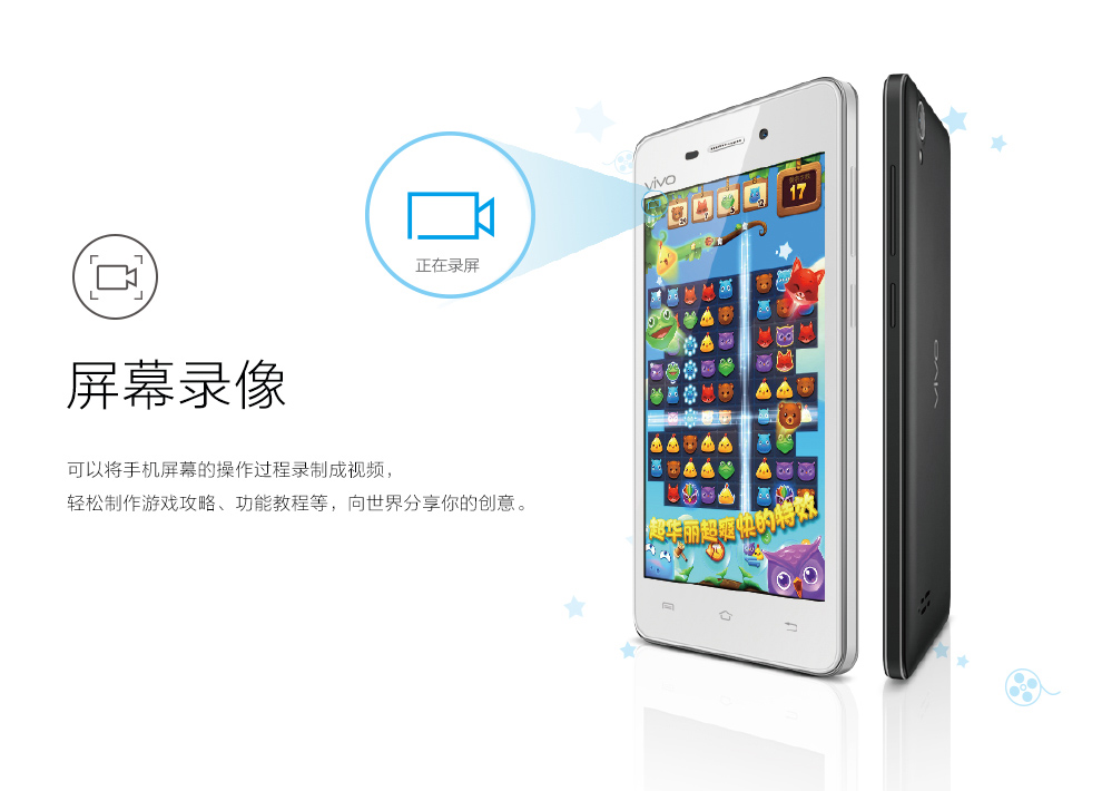vivo Y23L 移动4G手机 双卡双待 银羽白