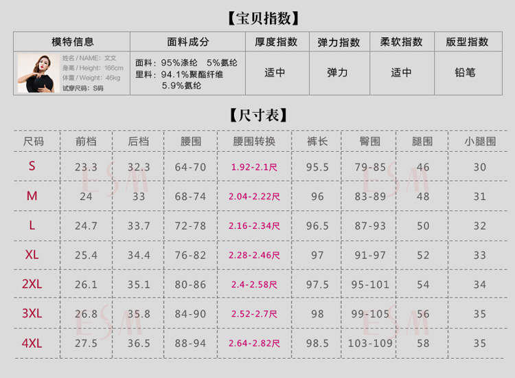 烁莱花裳2015秋冬新款加绒加厚打底裤 女高弹小脚铅笔裤 蓝色加绒 XL