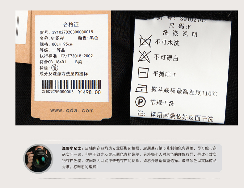 QDA品牌女装不规则OL简约针织衫39102702 卡其 F均码