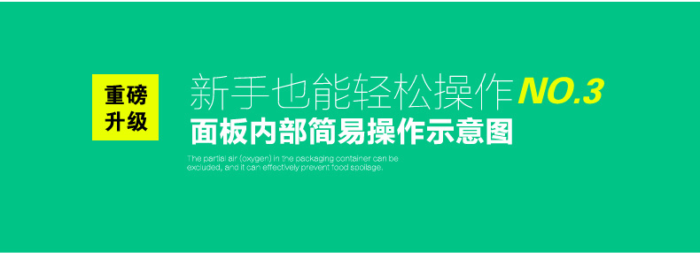 新鲜世界真空包装机食品保鲜机茶叶塑封机家用封口机小型抽真空机 经典白