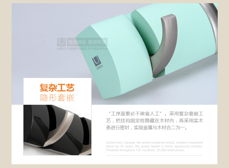 
                                                            umbra可翻弹多组挂钩实木墙壁挂衣架北欧墙面装饰木质墙上衣帽钩 五组挂钩-深咖啡色213                