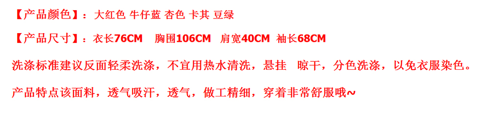 婉洛2015秋冬新款麻花纽扣中长款连帽开衫加绒加厚毛衣外套FL297活动26 大红色 均码