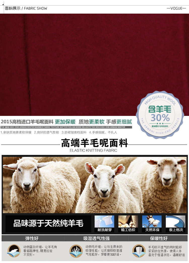 贝妮鹿2015秋冬装新款女装韩版修身显瘦中长款毛呢外套女羊毛呢子大衣 图片色 L