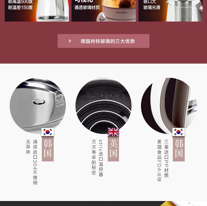 
                                        
                                        北鼎（Buydeem） 多功能养生壶 保温玻璃煎药中药煮茶壶 K100                