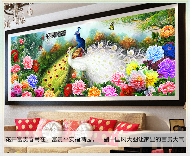 梦雅莉 新款5D钻石画满钻客厅花开富贵孔雀大幅 钻石十字绣钻石绣砖石画 5D钻石花开富贵孔雀 (魔方圆钻)127*54部分贴钻