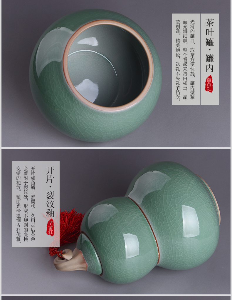 雪狼 福禄 龙泉青瓷 茶叶罐 陶瓷 存储罐 密封罐 储物罐 茶罐 汝窑 CS Y 款1月白葫芦茶罐