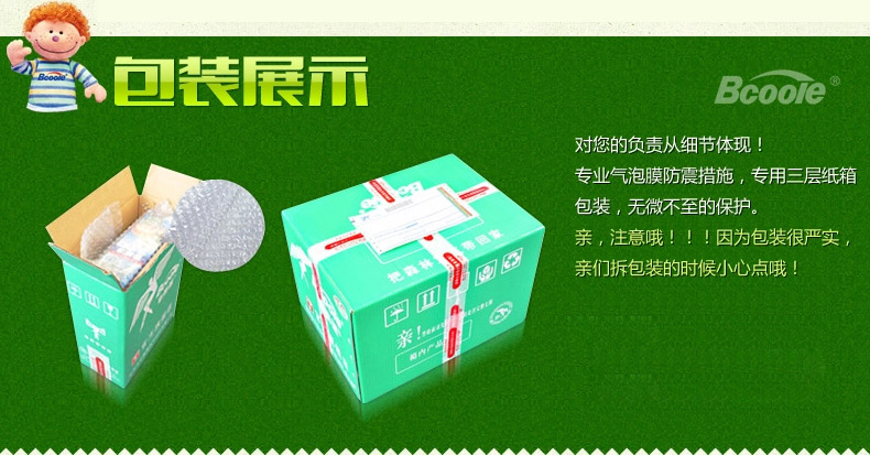 必酷蕾鞋柜除臭剂鞋柜除臭杀菌剂除味去异味 空气清新剂芳香剂 鞋柜魔盒(两盒装)
