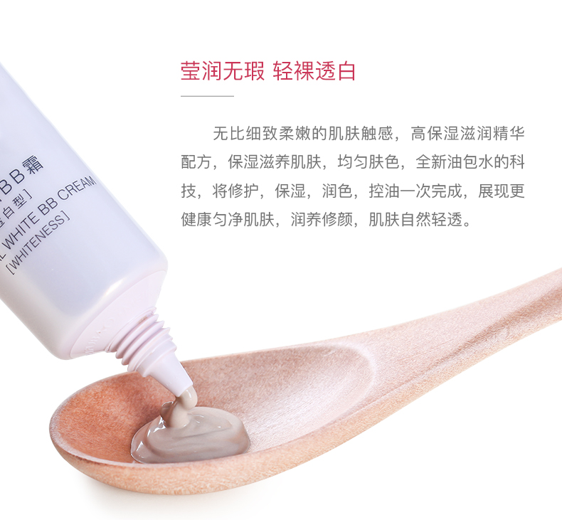 美肤宝护肤品套装  自然白美白补水清爽保湿提亮肤色淡化斑点去黄紧致收缩毛孔护肤化妆品女组合官网正 全套（洁面+水+乳+面霜+眼霜+BB）+精华礼包