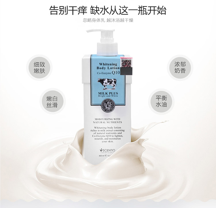 beauty buffet 美丽蓓菲泰国牛奶美白洗面奶 Q10氨基酸洁面乳深层清洁补水保湿 Q10牛奶洗面奶100ml