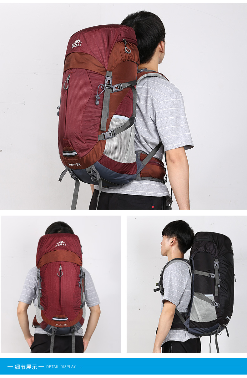 topsky/远行客登山包双肩男女徒步旅行户外背包大容量背囊40升50l
