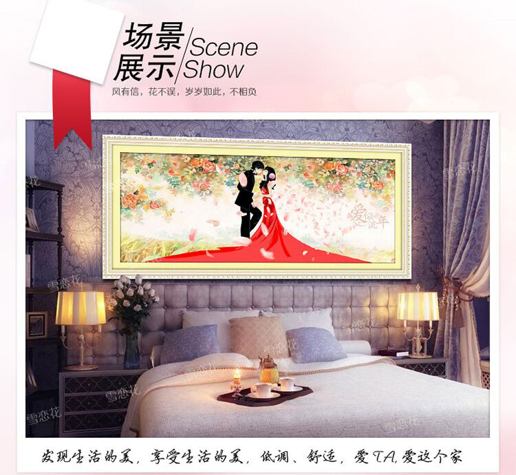 
                                        雪恋花新款客厅5d钻石十字绣真爱永恒婚庆水晶圆钻石绣钻石画结婚 魔方-圆钻 180x77cm                