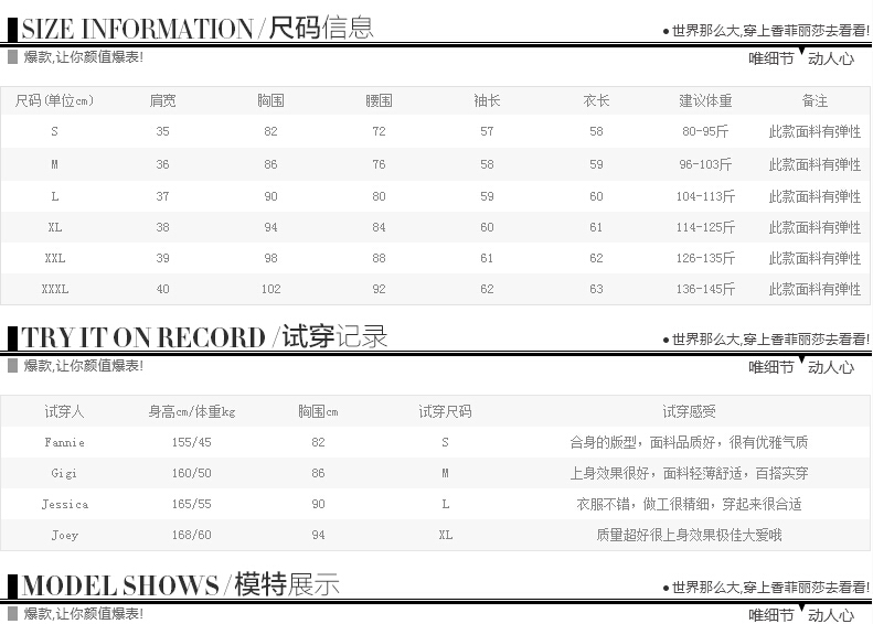 飘香2015冬季新款优雅缕空花纹蕾丝加绒上衣打底衫V1749 白色 L