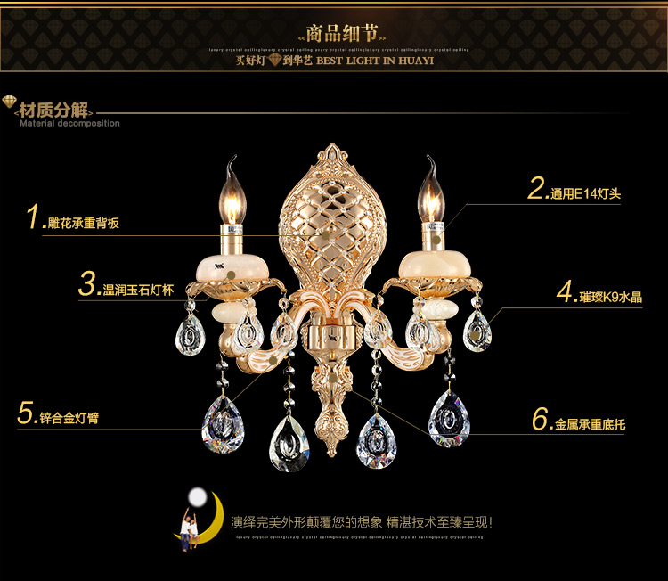 
                                        华艺灯饰 欧式壁灯 床头卧室客厅过道阳台水晶锌合金装饰灯具 DB28 壁灯 2头                