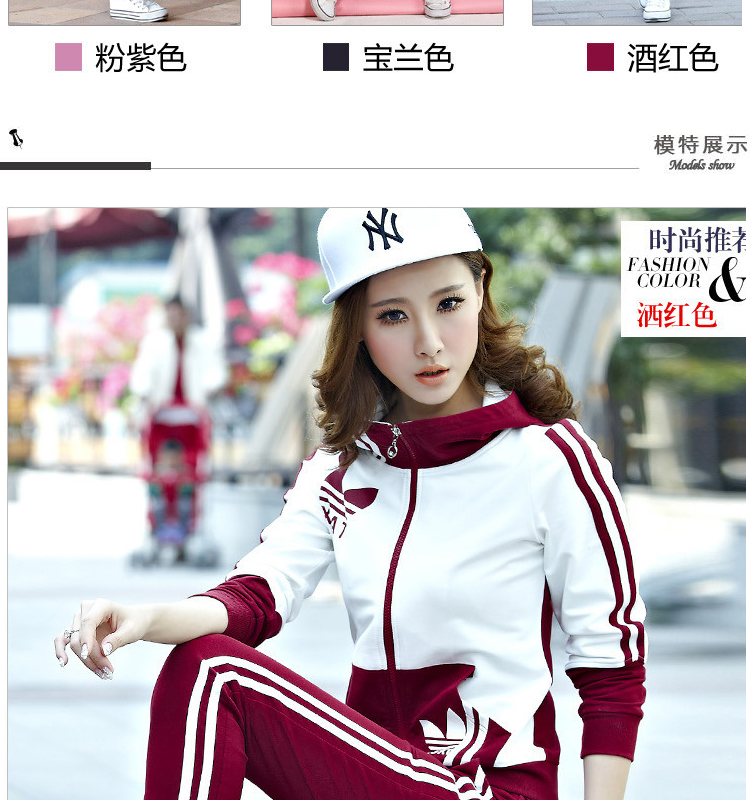 艾诺利亚韩版女装条纹运动休闲套装H2032 粉紫色 XXXL