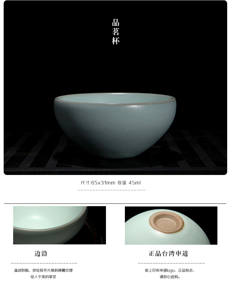 
                                                            申道正品台湾汝窑茶具套装整套功夫茶具陶瓷汝瓷茶具套装/盖碗申道3头 天青色                