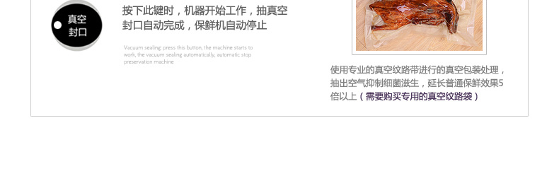 新鲜世界真空包装机食品保鲜机茶叶塑封机家用封口机小型抽真空机 经典白