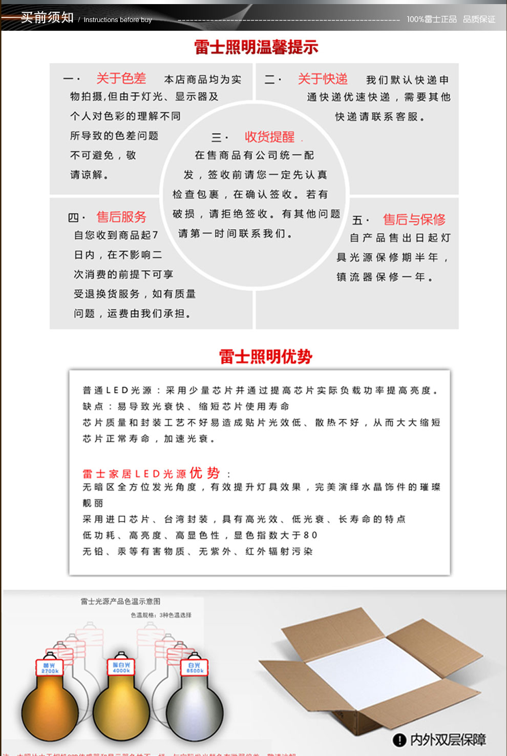 
                                        雷士照明 NVC LED灯管 T5支架 三基色日光灯条一体化节能灯具 LED7W/0.6米 暖白4000K                