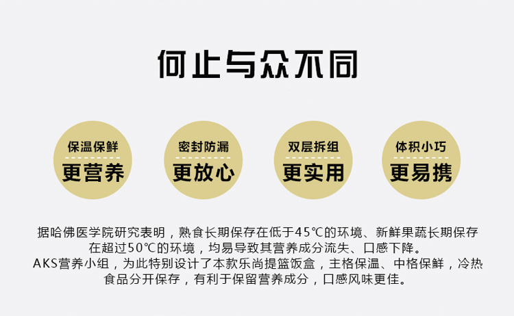 兴财京东配送 304加厚不锈钢真空保温饭盒 1.1L高密封便当盒 清新绿 赠袋和餐具