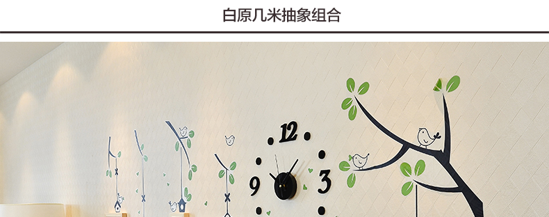 
                                        古笛 实木照片墙 清新小鸟墙贴钟表相框组合 相框墙相片墙HD-0143 白原几米抽象组合                