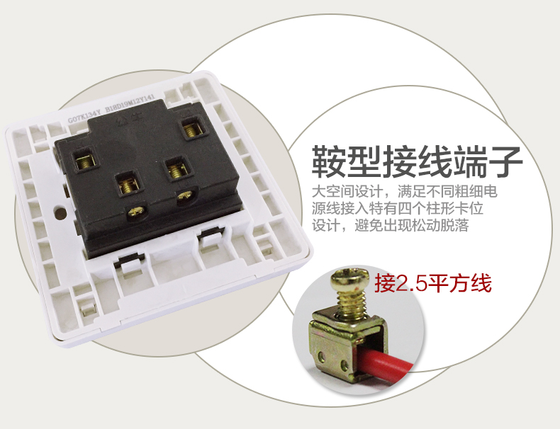 公牛开关插座面板一开多控开关86型墙壁插座墙面多孔多功能多用电源暗