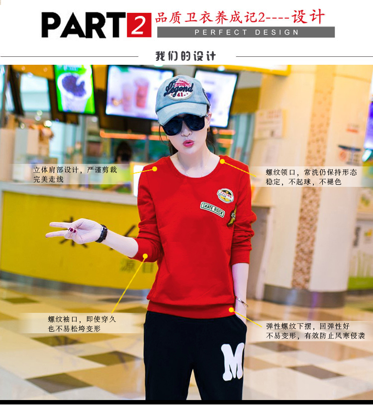2015 秋冬新款休闲套装圆领长袖女士运动套装韩版女 红色 XL