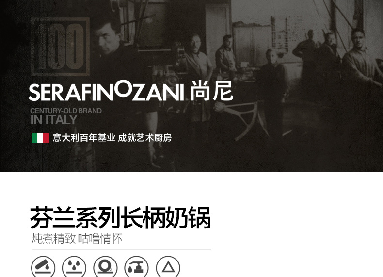 尚尼 18/10不锈钢奶锅16/18cm无油烟无涂层炖锅 18cm