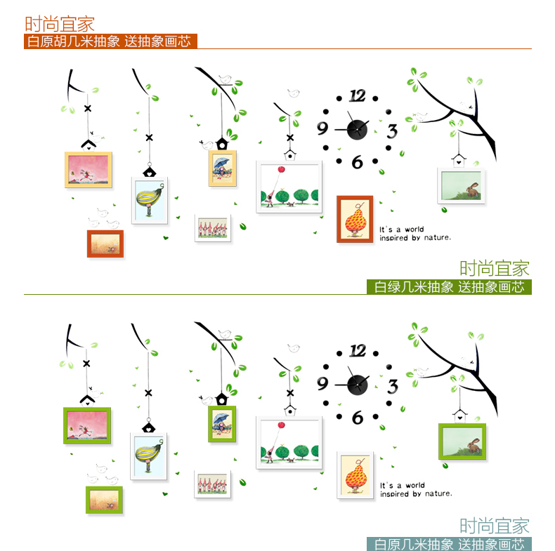 
                                        梓晨 实木照片墙 清新小鸟墙贴钟表相框组合 相框墙相片墙HD-0143 白绿几米抽象组合                