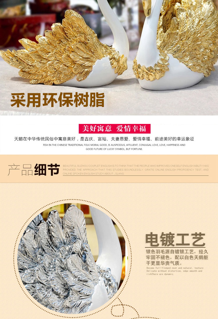 
                                        欧式摆件装饰品摆件客厅工艺品摆设天鹅摆件 天鹅白金A款 小号                
