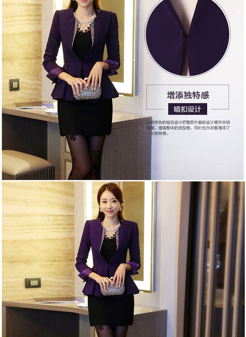 
                                        宝奢 小西装2017新款职业面试装修身优雅短款外套西服套装小西装女 紫色(单件小西装) M/160                
