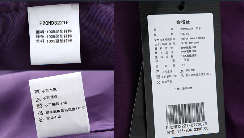 秋装新款女士连帽风衣 菲妮迪欧美时尚大牌修身显瘦中长款外套 紫色 M