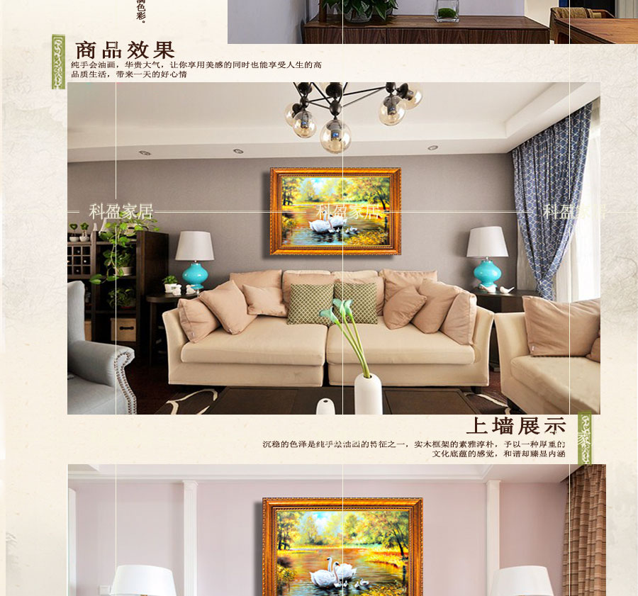 原始原素 美式纯手绘油画家居装饰画玄关风景《天鹅湖》欧式美画 高品质美式 田园风格 华角花框 欧标 70*80 带框尺寸