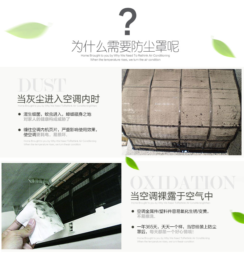 
                                        【2件9折，3件8.5折】久梦 格力空调罩挂机 挂式空调防尘罩 全包型布艺空调套 鲸鱼和熊(开机要取) 更多款式看详情并联系客服下单备注                