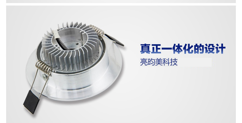 亮昀美LYM LED射灯天花灯 SD001 暖白光