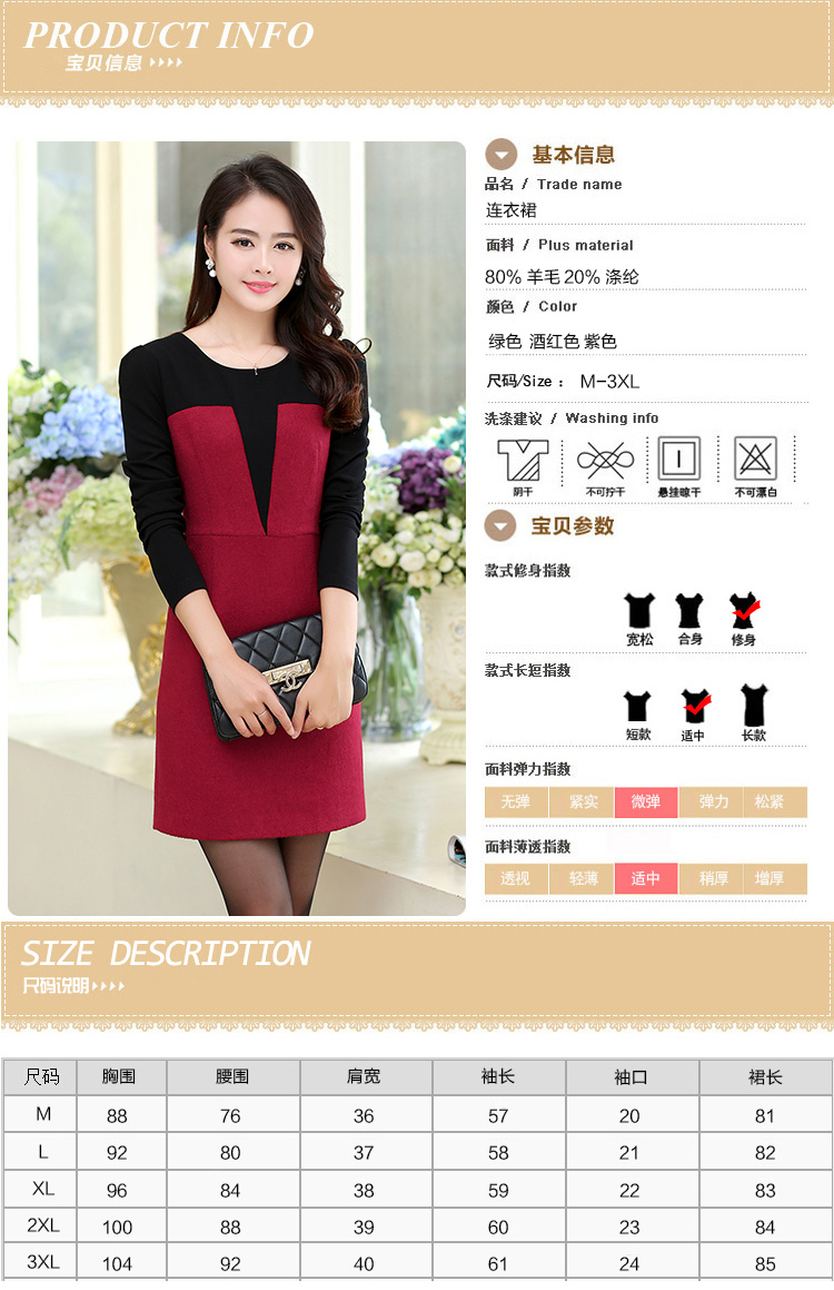 Sha Philip  2015 autumn and winter new larger female Korean fake two thick solid long-sleeved MM Sau San dresses X9252 picture color pictures, prices, XL brand platters! The elections are supplied in the national character of distribution, so action, buy now enjoy more preferential! As soon as possible.