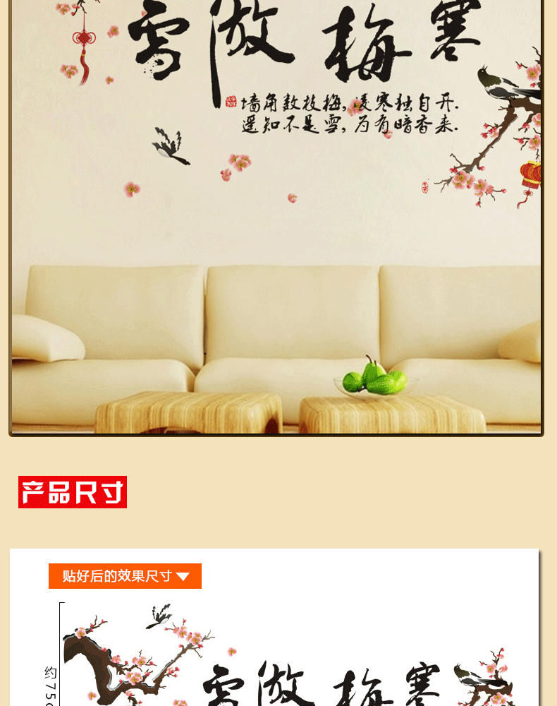 
                                        华居尚品 中国风墙贴画文字贴纸墙面装饰客厅卧室电视背景墙纸书房房间墙上自粘壁纸可移除 C.文字墨竹舍得                