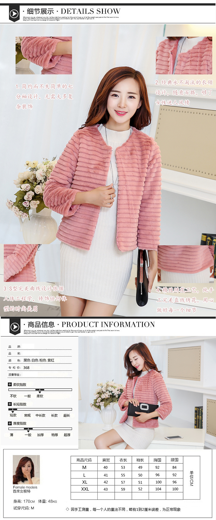 娜朵 秋冬装新款七分袖圆领短款外套女 白色 L