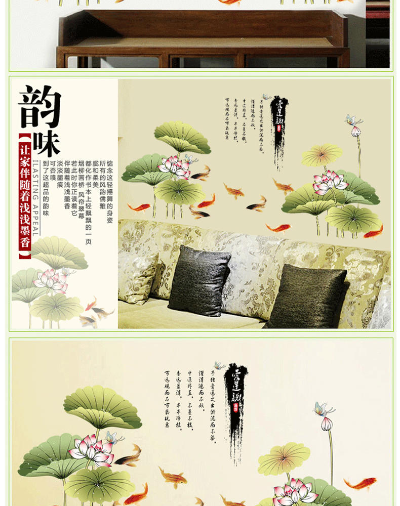 
                                        华居尚品 中国风墙贴画文字贴纸墙面装饰客厅卧室电视背景墙纸书房房间墙上自粘壁纸可移除 C.文字墨竹舍得                