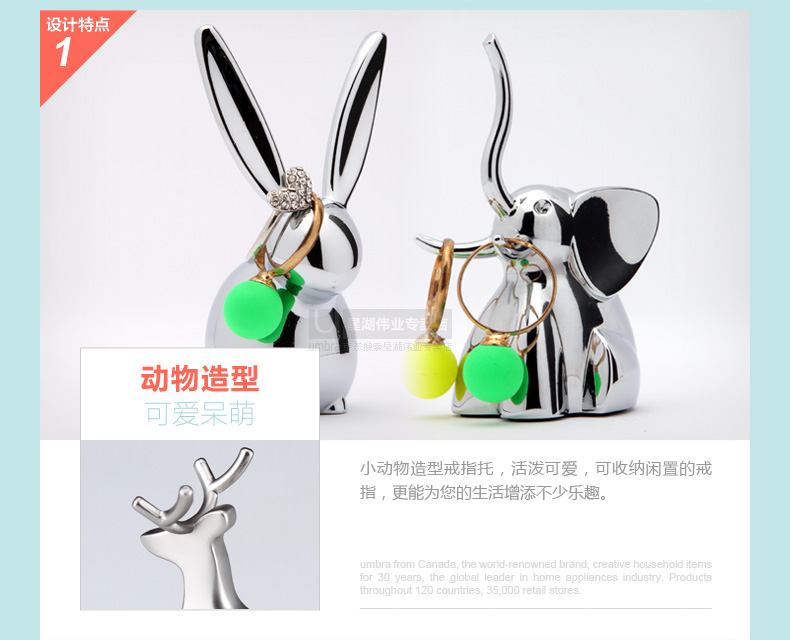 
                                        Umbra 加拿大 卡通动物乐园系列戒指托 可爱桌面摆件首饰架 创意生日礼物首饰收纳架 卡通动物-铬色-兔子                