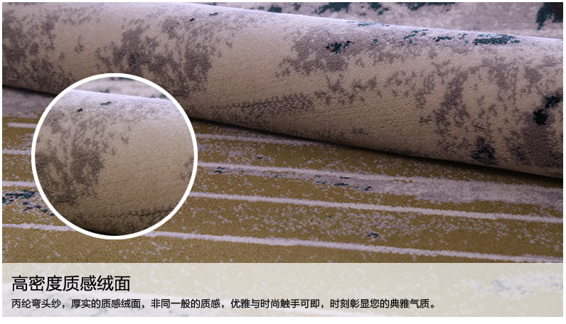 港龙地毯 幻彩 卧室茶几地毯客厅现代简约沙发床边地毯飘窗大地毯 9425LG 80*120cm