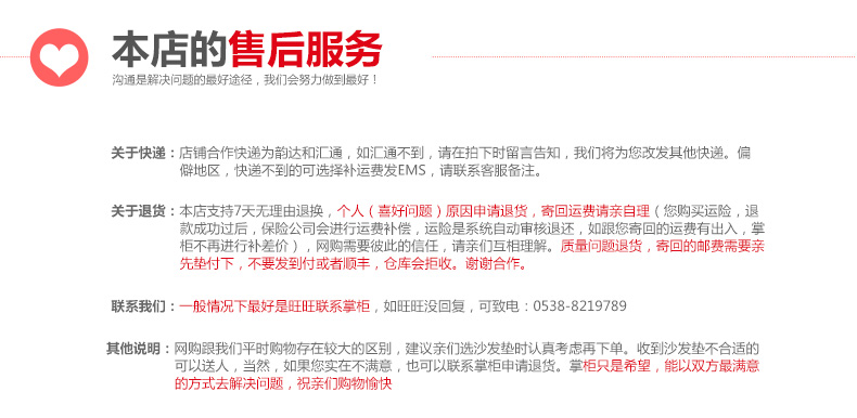 绿幽谷田园全棉沙发垫套装布艺坐垫四季通用韩版沙发垫子沙发套罩巾 花环国度 单条90*90cm