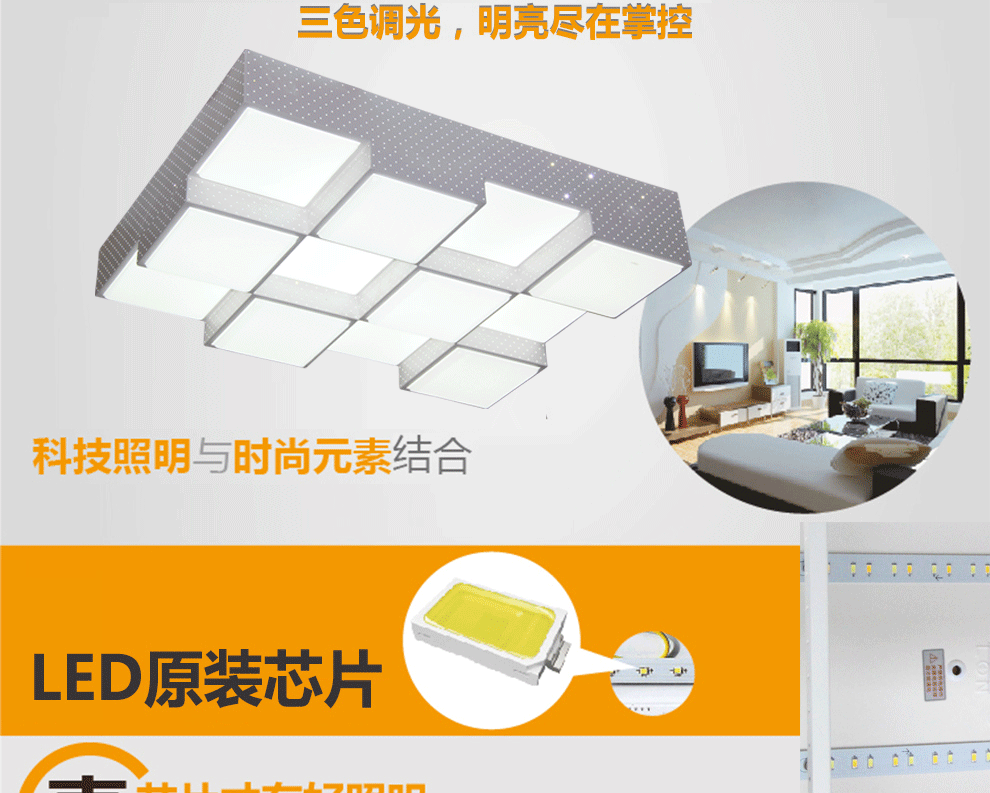 雷士照明(nvc)吸顶灯led客厅灯三色调光卧室灯创意灯具方框 9头方形