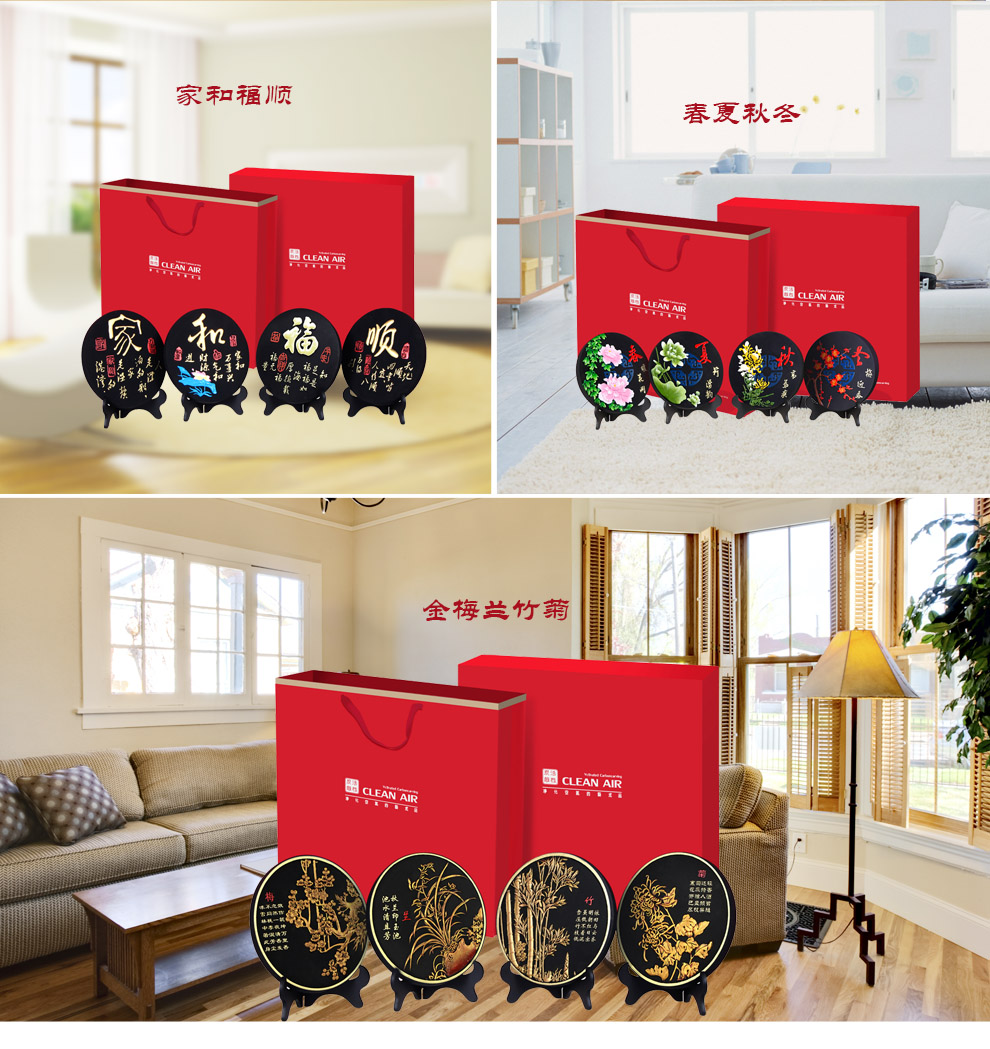 
                                                            永康家居摆件工艺品客厅装饰品活性炭创意办公室桌面小摆设 金边梅兰竹菊                